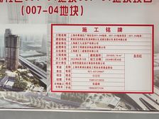 黄浦区人民广场,一手新房交付,海玥小户型!