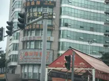 光大鸿图广场店铺