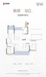 鑫远融泽府4室2厅1厨2卫建面160.00㎡