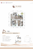 富鸣·誉峰名邸2+1房2厅2卫