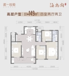 高层149平4室2厅2卫