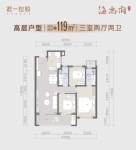 高层119平3室2厅2卫