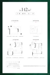 亨通浦江雅院4室2厅1厨3卫建面142.0㎡