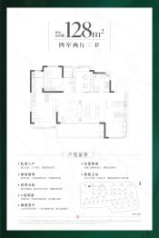 亨通浦江雅院4室2厅1厨3卫建面128.0㎡