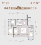 洋房190平4室2厅3卫