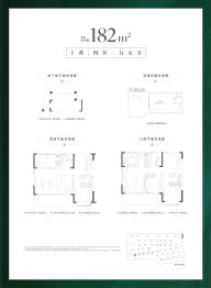 亨通浦江雅院4室2厅1厨5卫建面182.0㎡