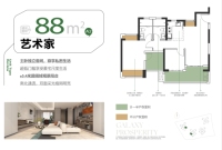 建面约88平户型