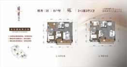 峻峰荟3室2厅1厨2卫建面98.0㎡