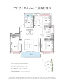 武汉城建·天樾3室2厅1厨2卫建面140.0㎡