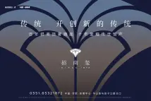 招商玺