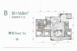 天恒御湖天境4室2厅1厨3卫建面168.00㎡