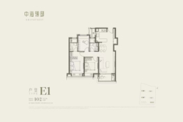 中海领邸3室2厅1厨2卫建面102.00㎡