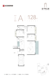 武汉城建·中央云城3室2厅1厨2卫建面128.00㎡