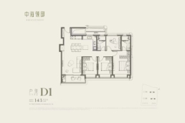 中海领邸4室2厅1厨2卫建面143.00㎡