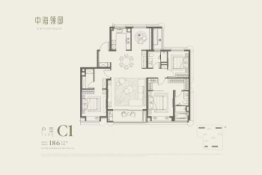 中海领邸4室2厅1厨2卫建面186.00㎡