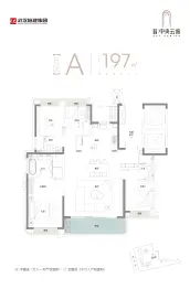 武汉城建·中央云城4室2厅1厨3卫建面197.0㎡