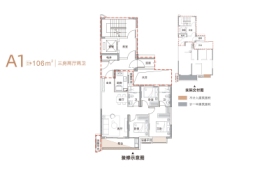 九颂山河时代城|江山赋3室2厅1厨2卫建面106.00㎡