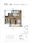 F2户型86平米