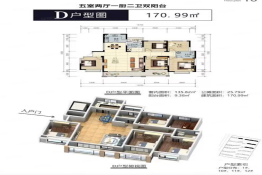 阿里安居5室2厅2卫建面170.00㎡