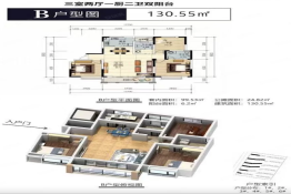 阿里安居3室2厅2卫建面130.00㎡