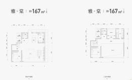 中建悦庐棠墅2室3厅1厨3卫建面167.00㎡