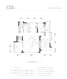 金地·风华9193室2厅1厨2卫建面133.00㎡