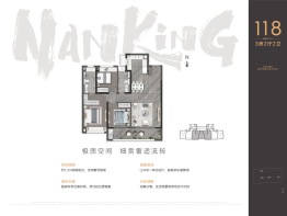 招商局中心·臻境3室2厅1厨2卫建面118.00㎡