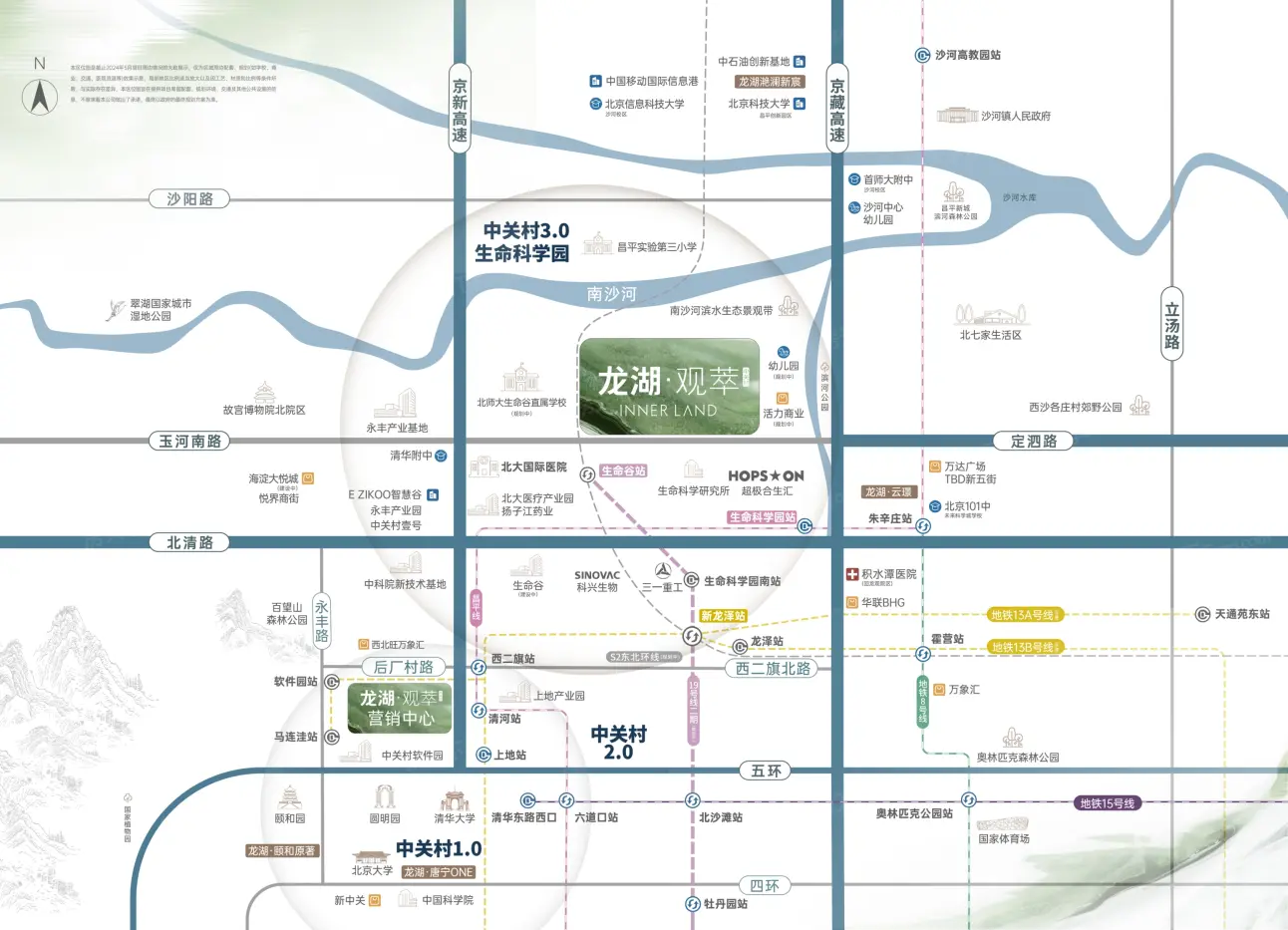 龙湖·观萃交通图