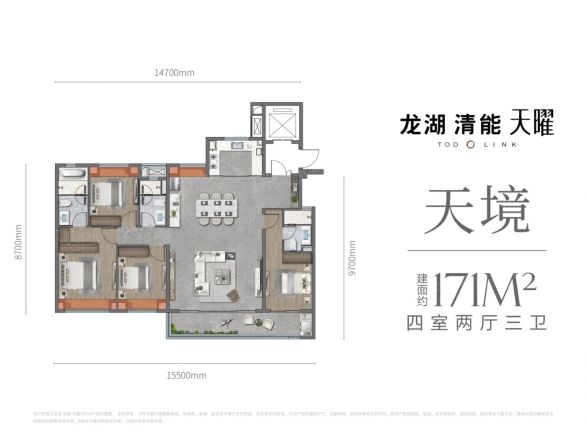 【武汉龙湖清能天曜小区,二手房,租房】- 武汉房天下