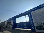在建工地