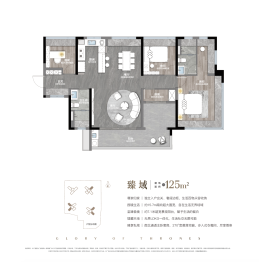 龙湖佛山·御湖境4室2厅1厨2卫建面125.00㎡