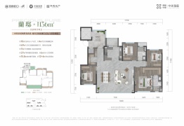 招商中旅·中环臻邸4室2厅1厨2卫建面136.00㎡