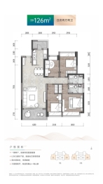 珠光前程4室2厅1厨2卫建面89.00㎡