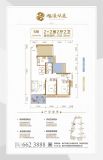 福濠华庭5幢03、05户型