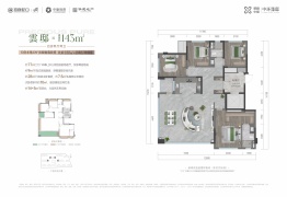 招商中旅·中环臻邸4室2厅1厨2卫建面143.00㎡