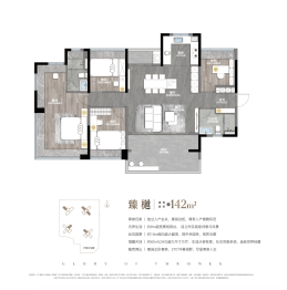 龙湖佛山·御湖境4室2厅1厨2卫建面142.00㎡