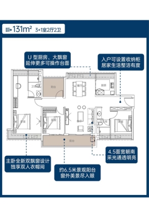 越秀·珠实 | 天悦海湾