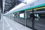 周边