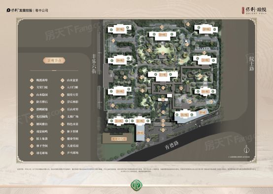 江门江门保利琅悦_江门保利琅悦户型图_地址_江门保利琅悦房价 -江门房天下