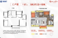 建面建面87平三房两厅两卫户型