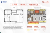 建面96-98平四房两厅两卫户型