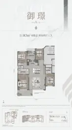 龙湖御湖境4室2厅1厨3卫建面143.0㎡