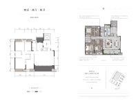 150平江山雲墅A+户型