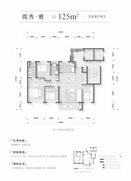 万科古翠隐秀4室2厅1厨2卫建面125.00㎡