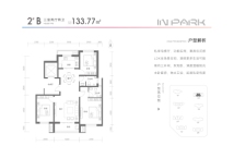 城发投·云尚2#B-133.77㎡