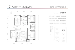 城发投·云尚3室2厅1厨2卫建面135.09㎡