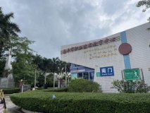 幸福壹号恩平市职业技术教育中心