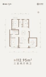 金誉府3室2厅1厨2卫建面112.95㎡