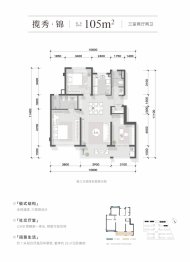 万科古翠隐秀3室2厅1厨3卫建面105.00㎡