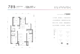 城发投·云尚3室2厅1厨2卫建面126.97㎡